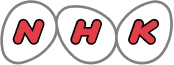 NHK