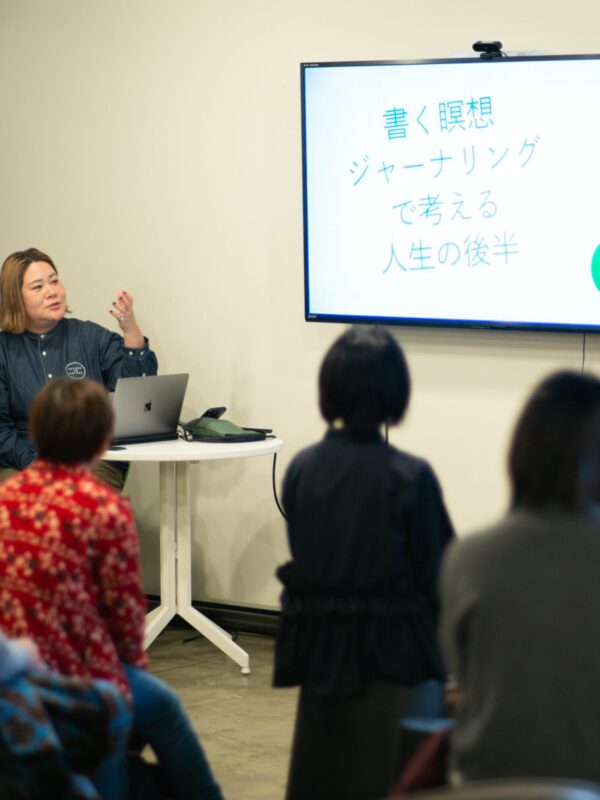 人生の後半をどう生きるかージャーナリングで向き合うミッドライフクライシス