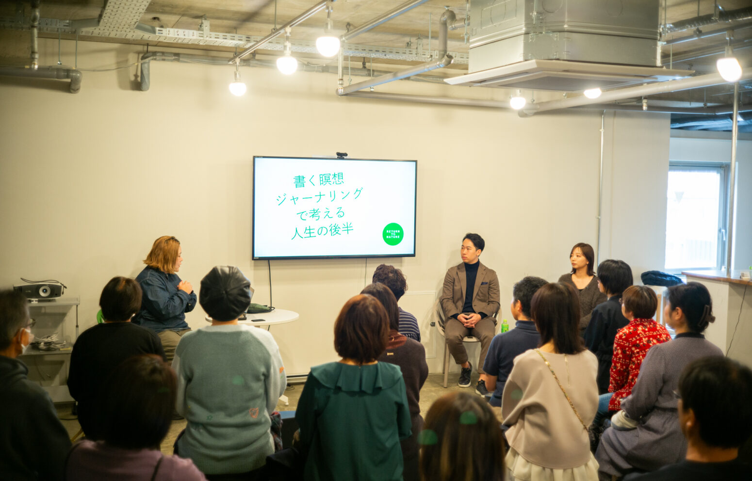 書く瞑想のイベントの様子