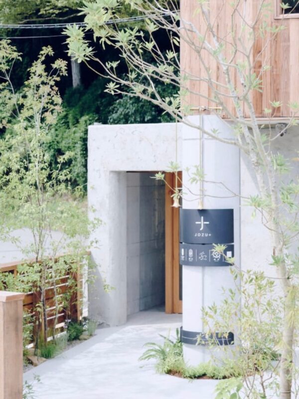 食も家具も、素材と向き合いかたちを見つける ― JOZU＋｜豊能町